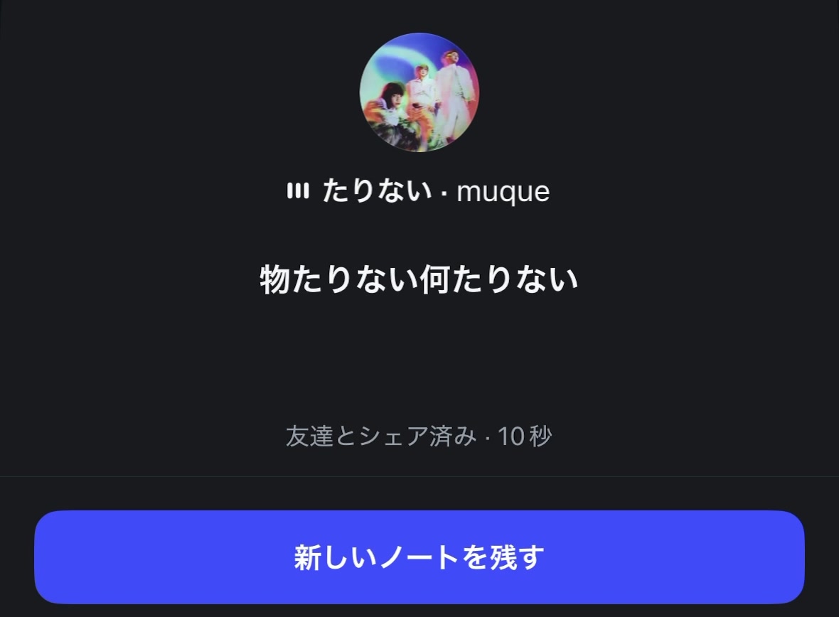 @muque -ムク