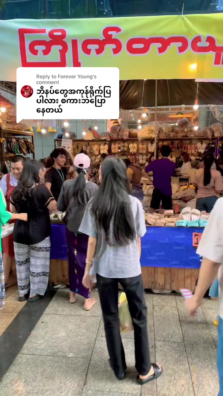 @နီနီချေ