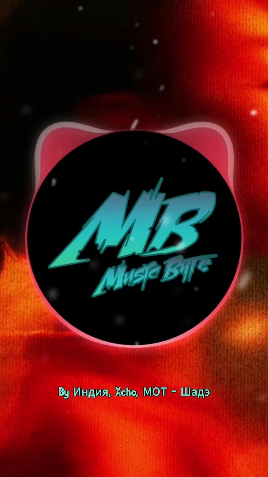 @music_byte
