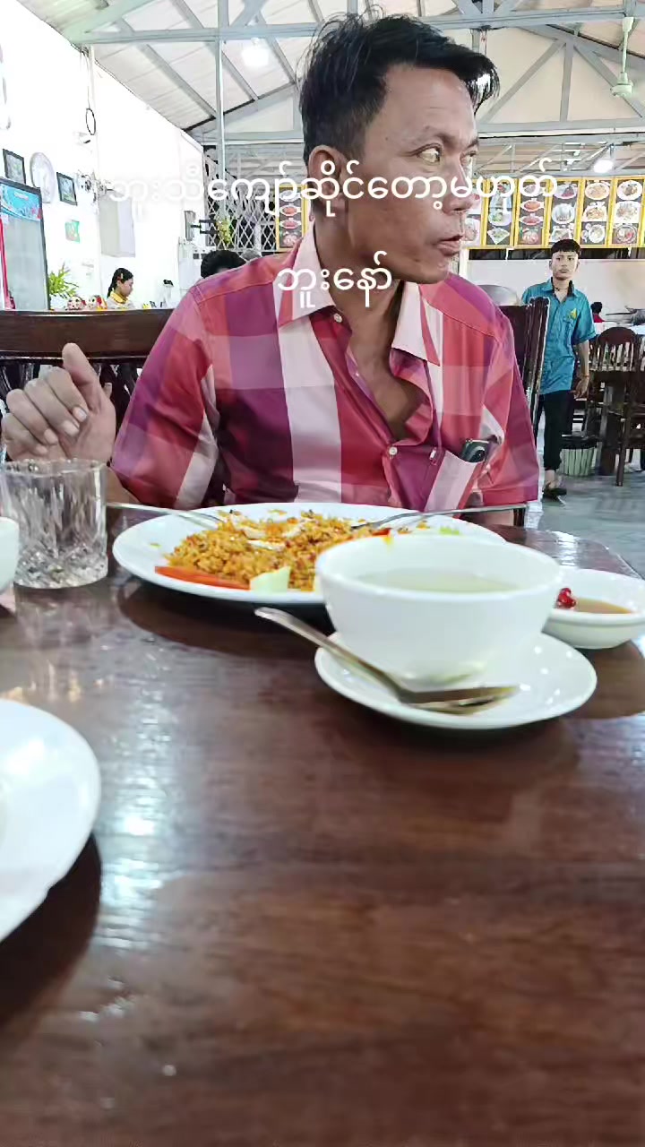 @မကေသီ