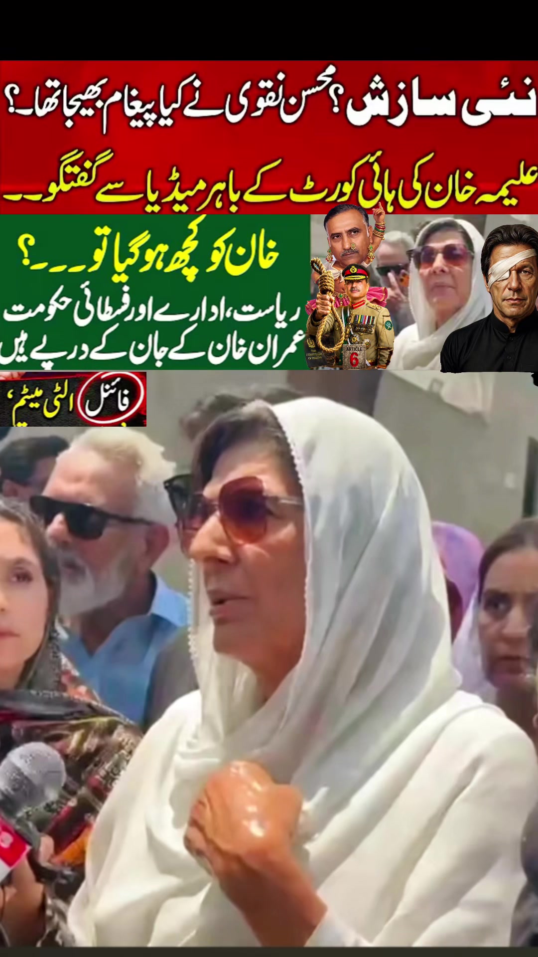 @FIYONA KHAN🇨🇦🫵✊