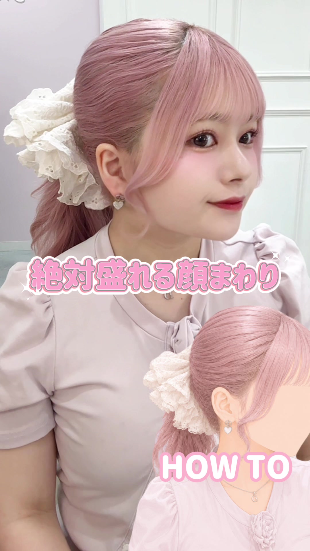 @まこと🎀表参道ピンク美容師🐈⸒⸒⸒⸒