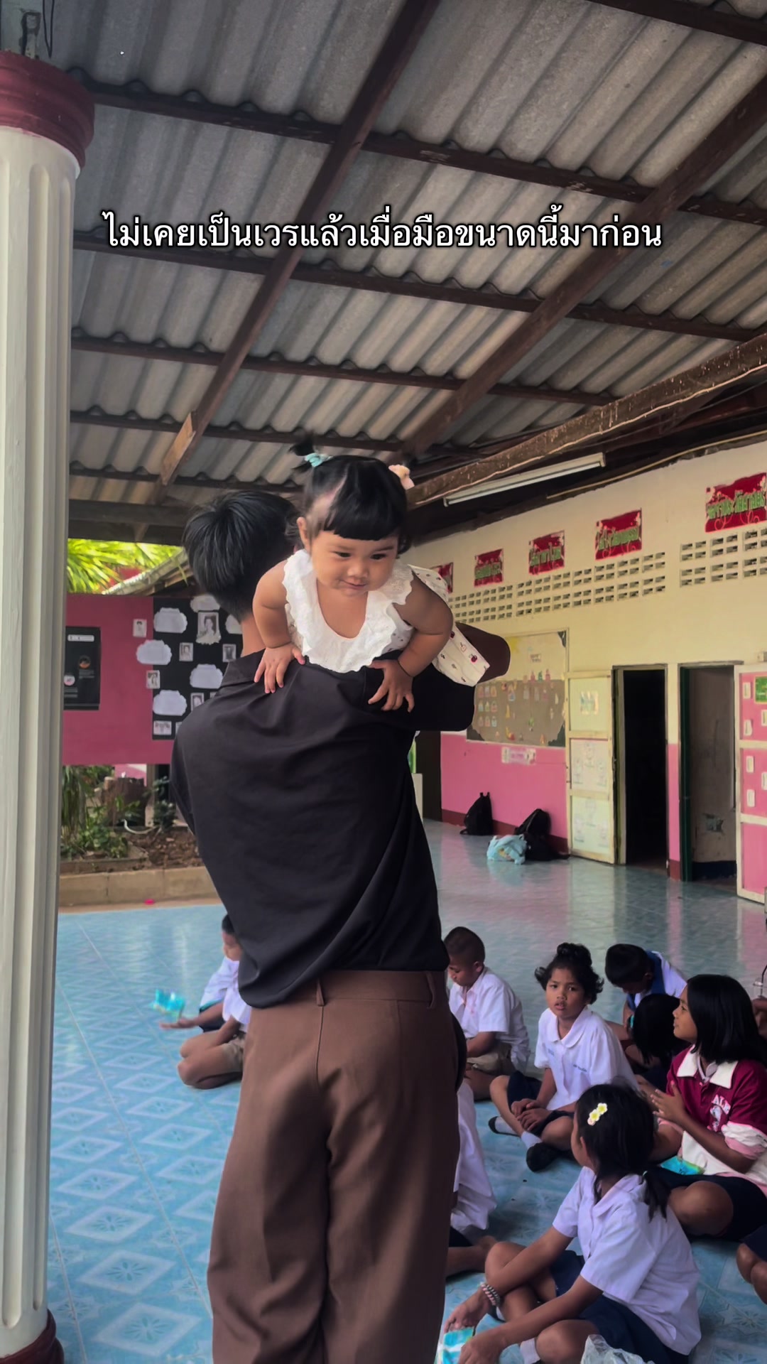 @กรรม ของครู