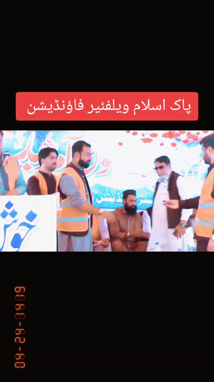 @Malik Rashid Ayub Bhutta