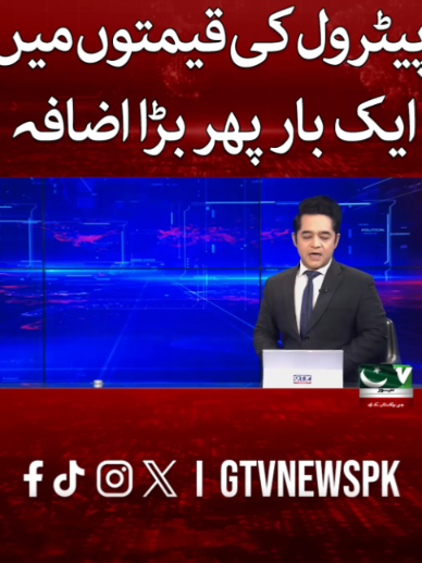 @GTV News