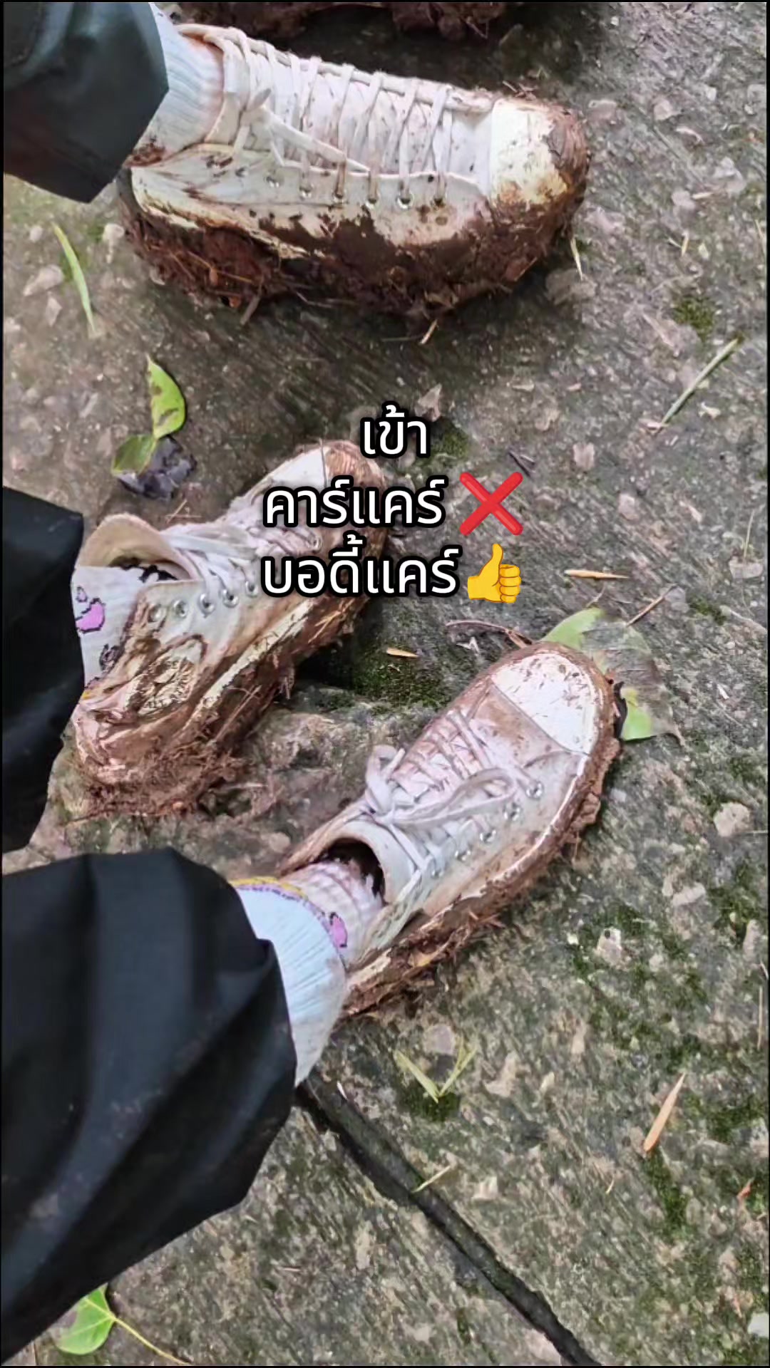 @ชอร์ ชม คนที่สูง160อ่ะ