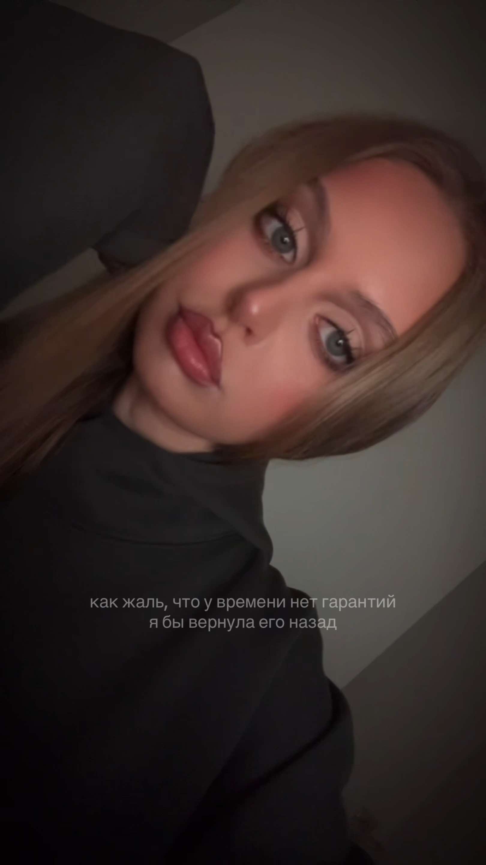@Карина