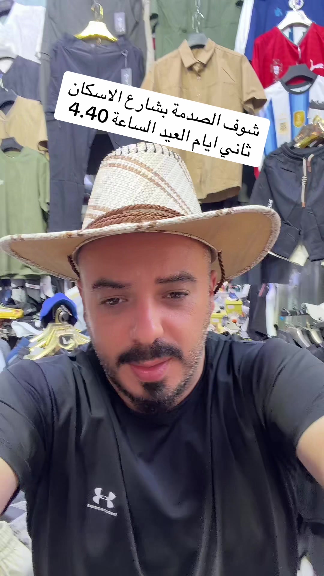 @حمزة إسكان