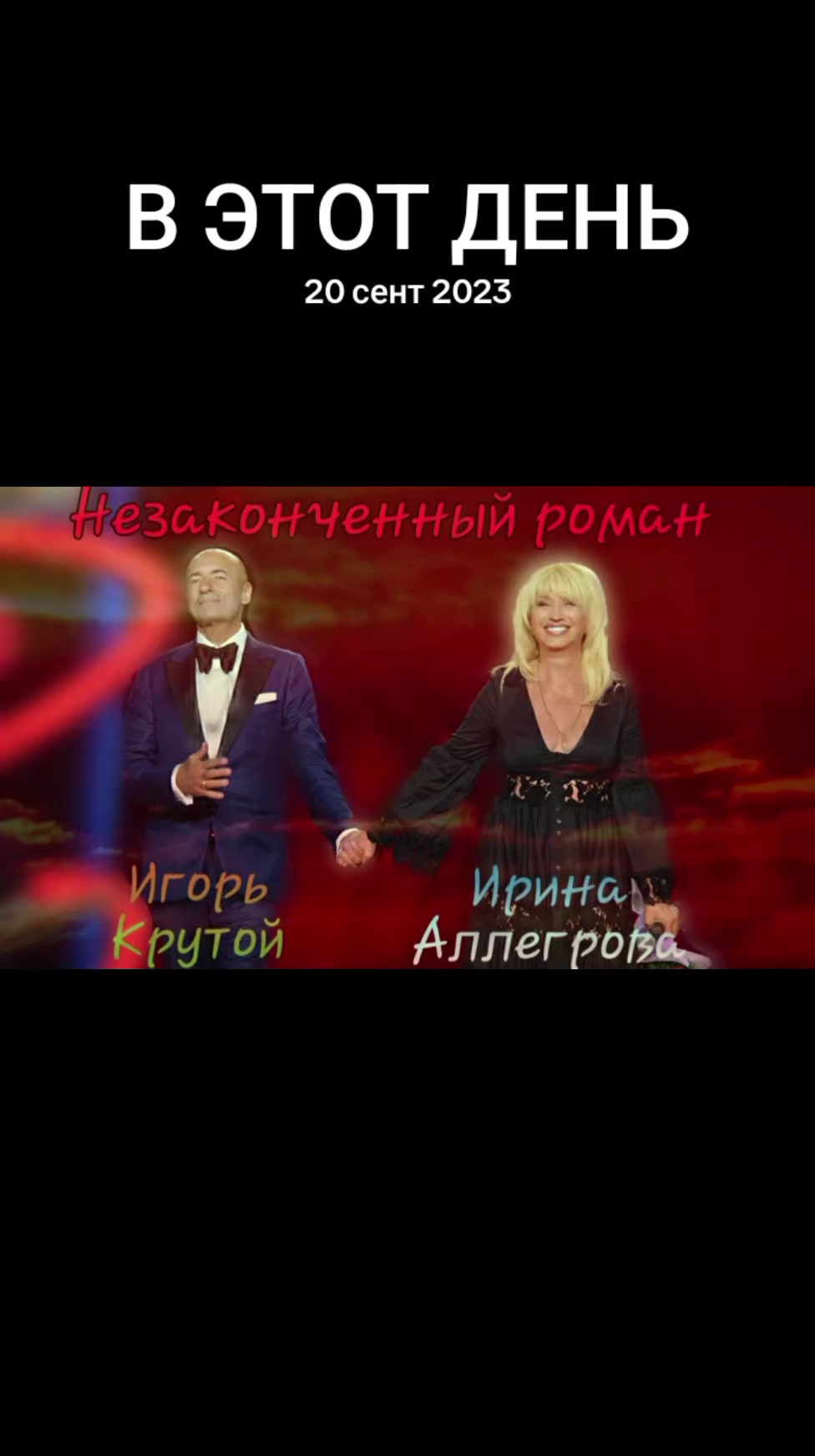 @ИРИНА