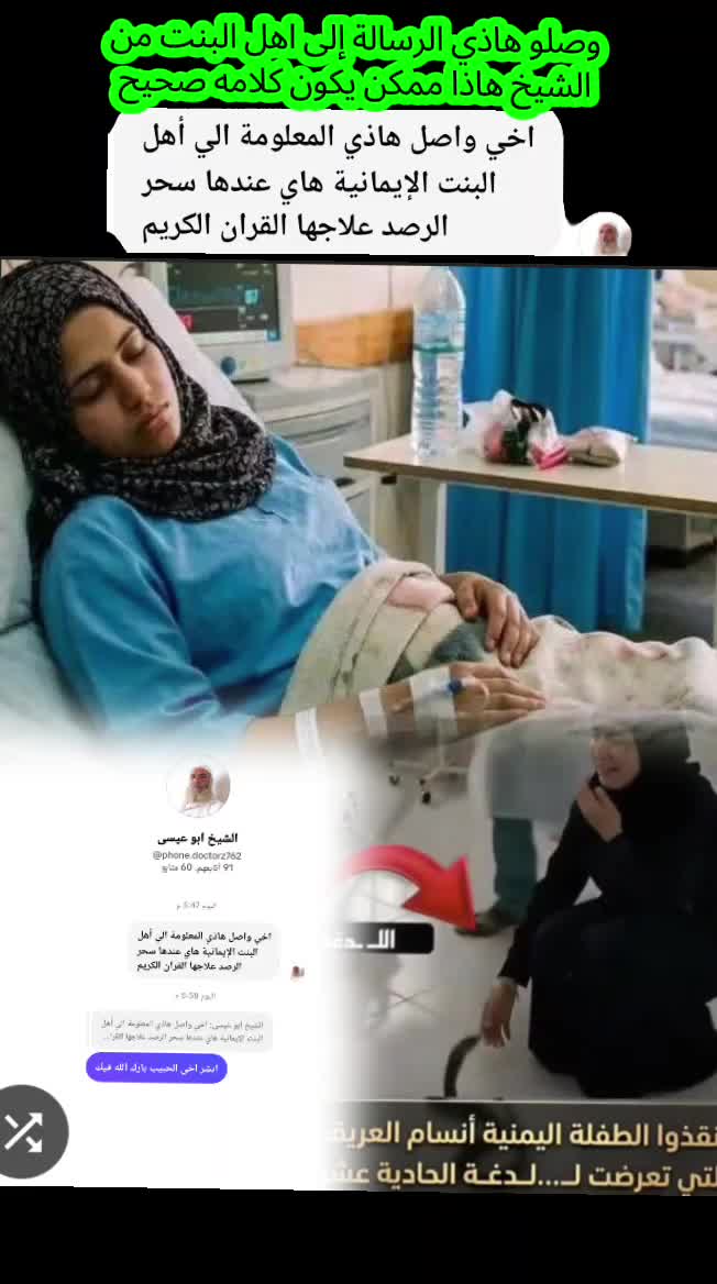 @المصمم منصور الشامي