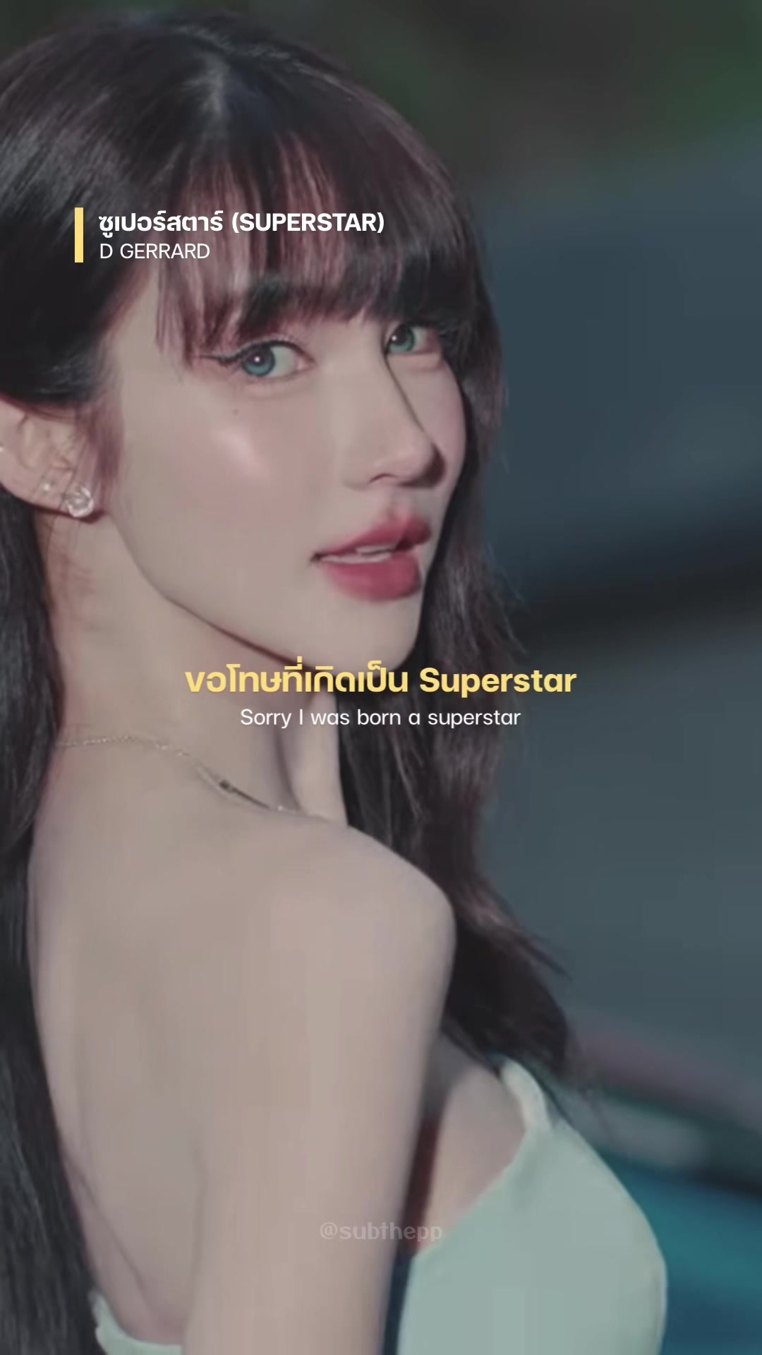 @subthepp