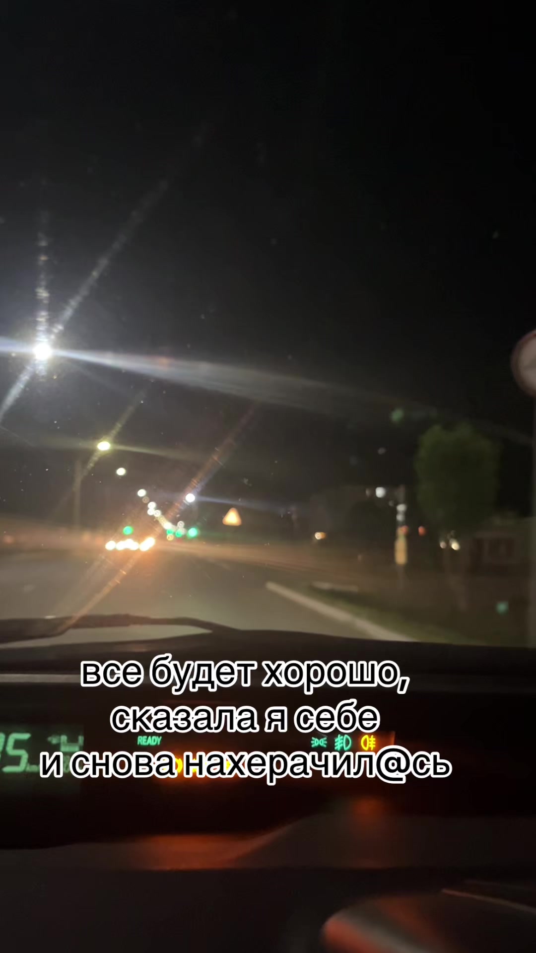 @Динара