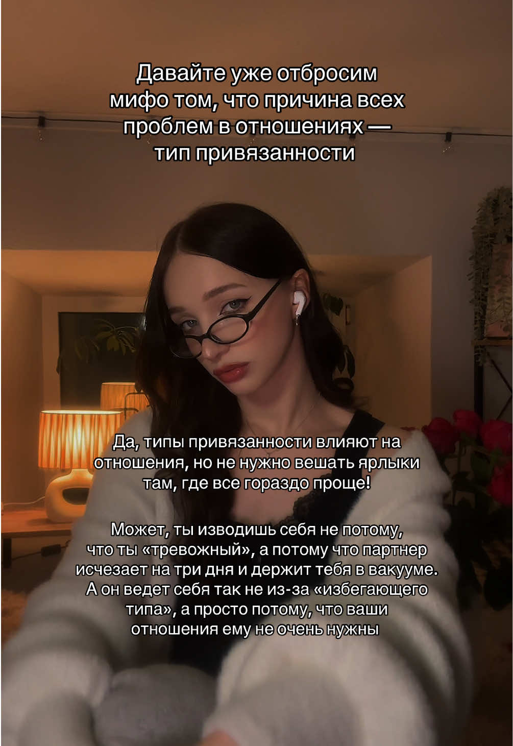 @тгк: психология с марго