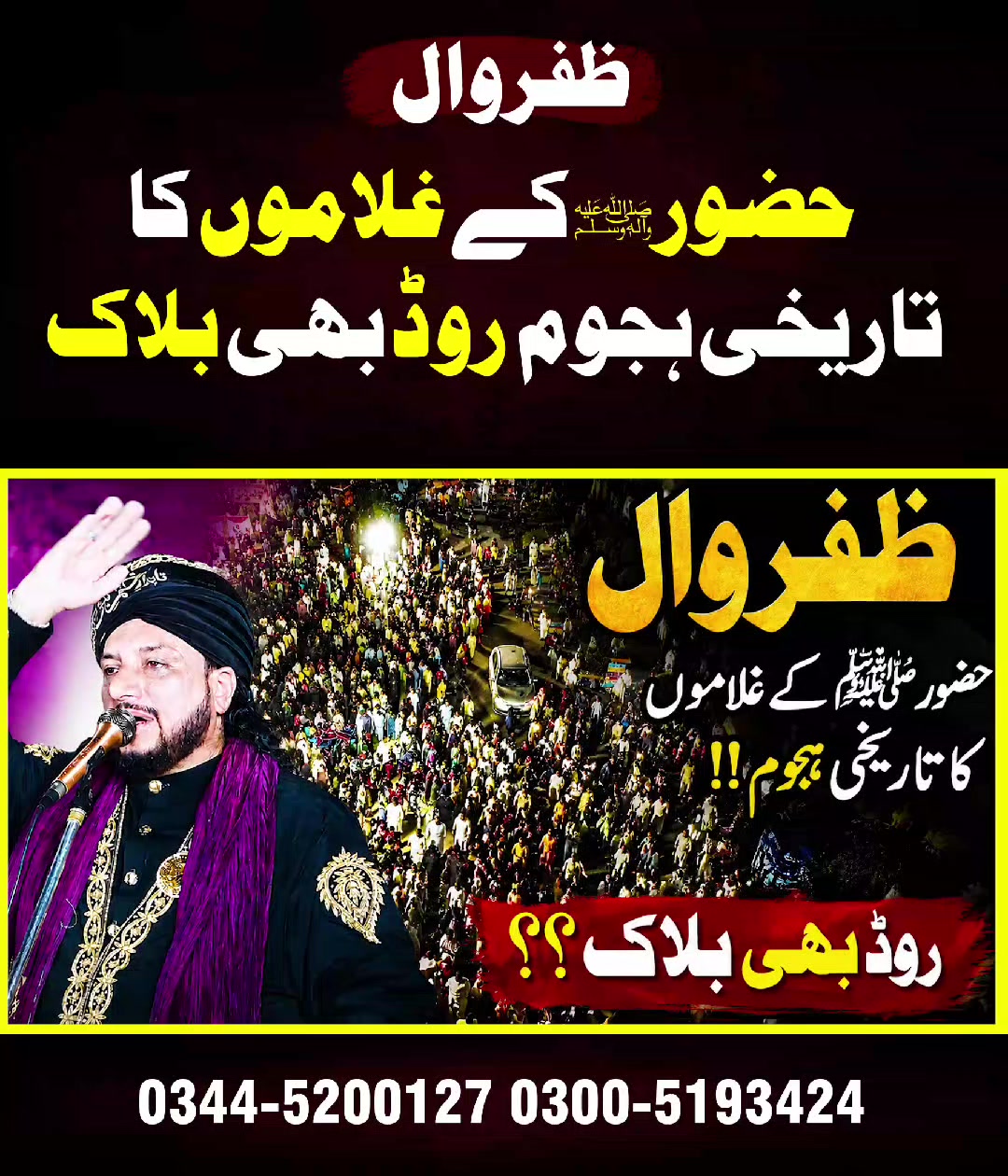 @️✨DANIYAL AHMED✨