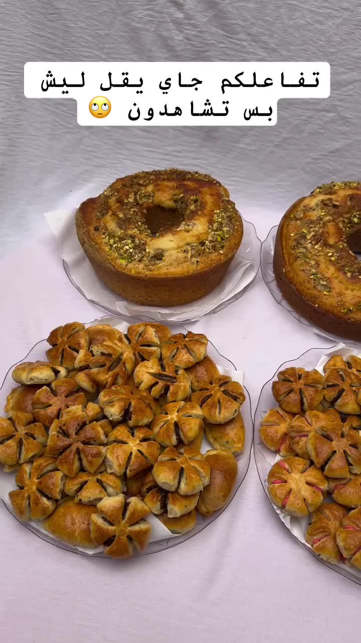 @halawiyat__alssaada