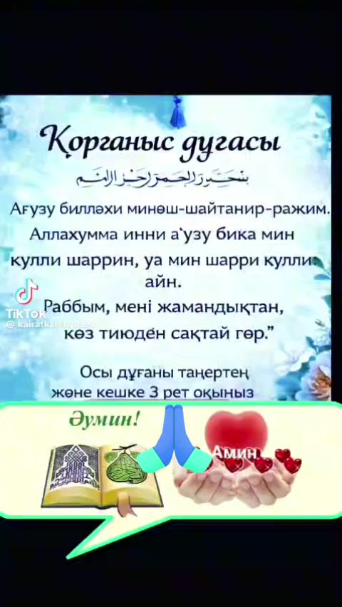 @катарина