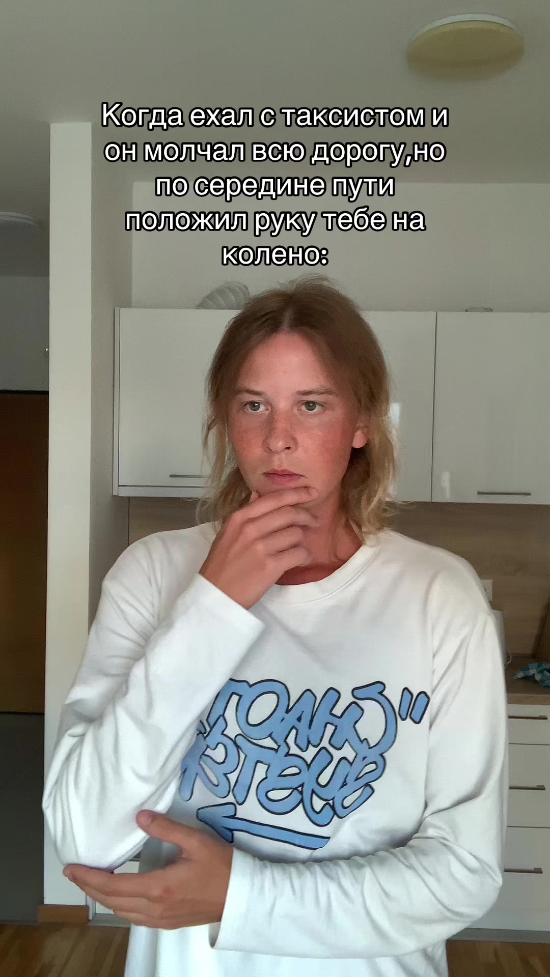 @Стасян🗿