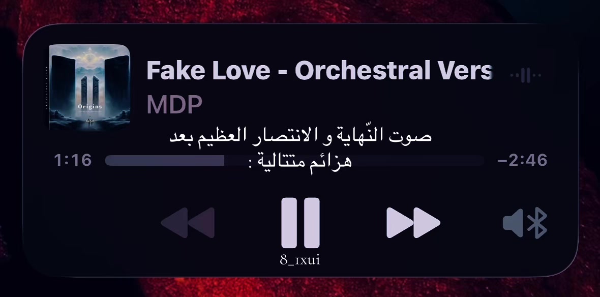 @تـهـونْ ؟