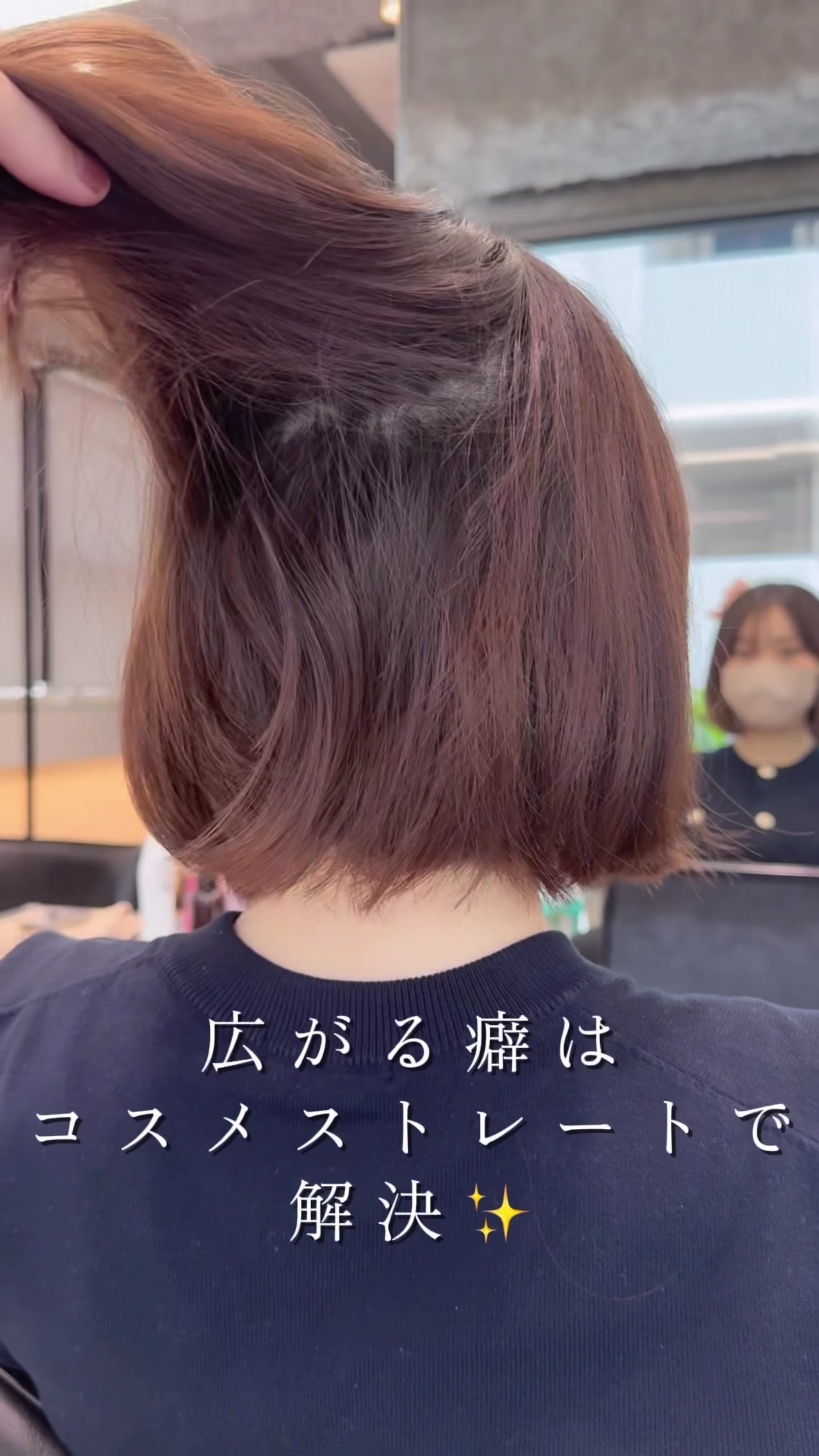 @ボブなら銀座５丁目のこば