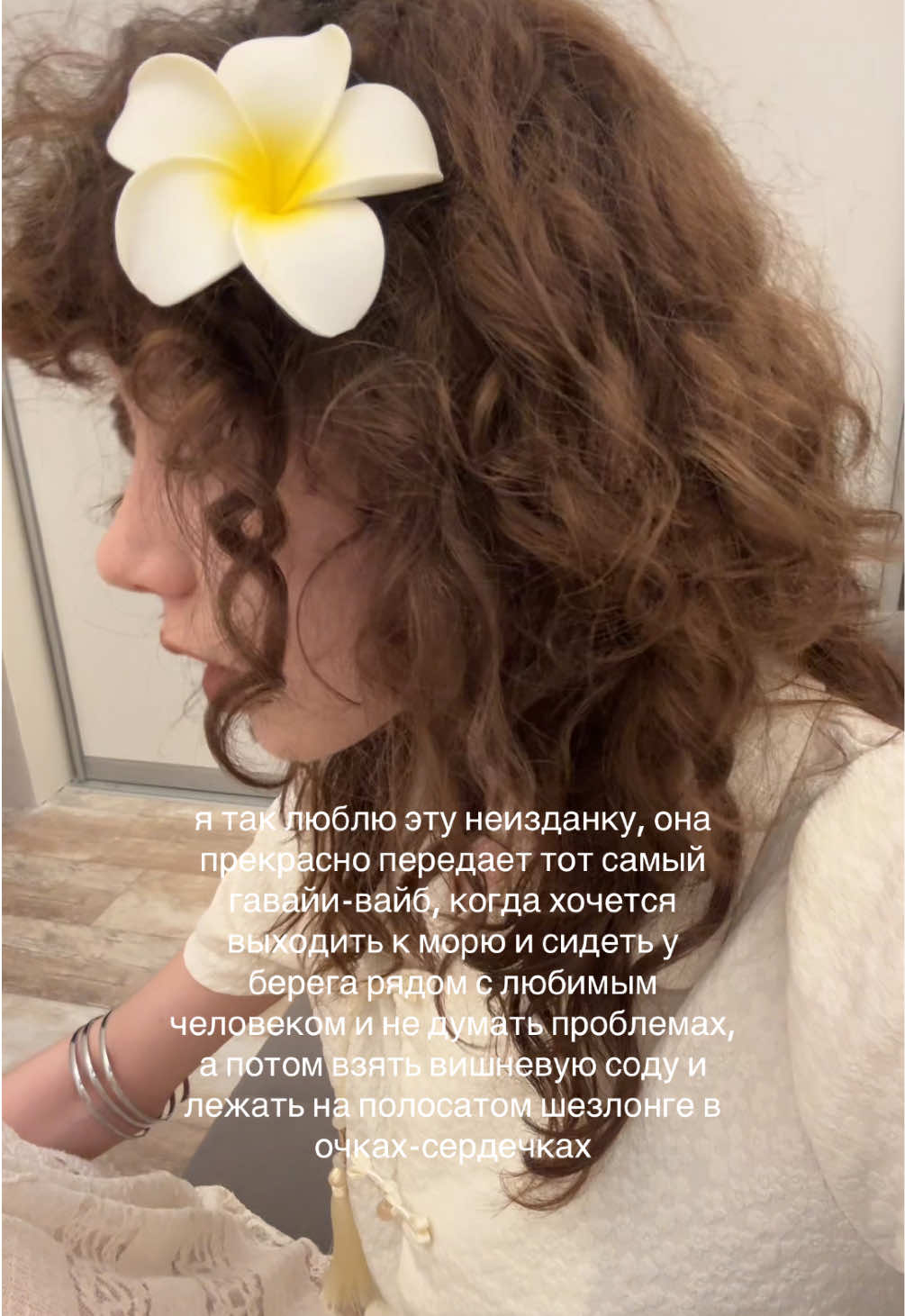 @лисска