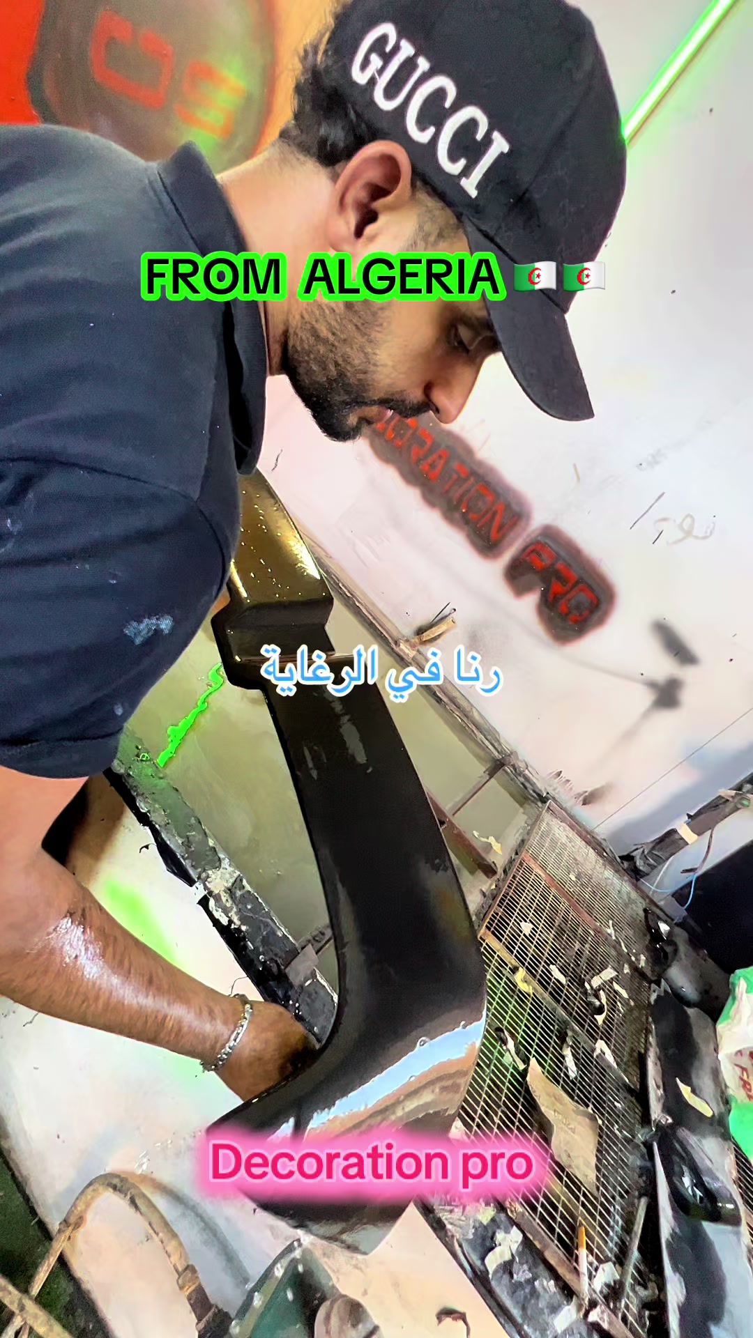 @decoration pro