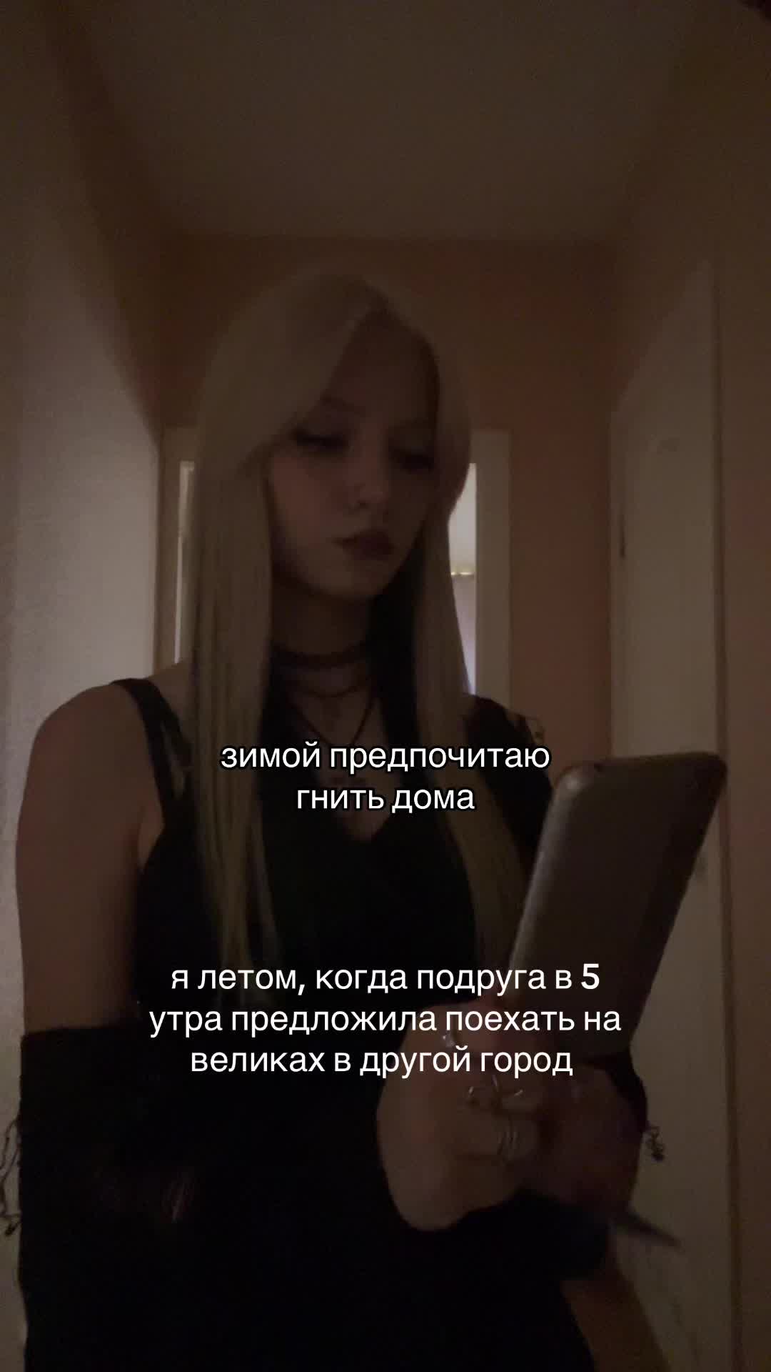 @бикова