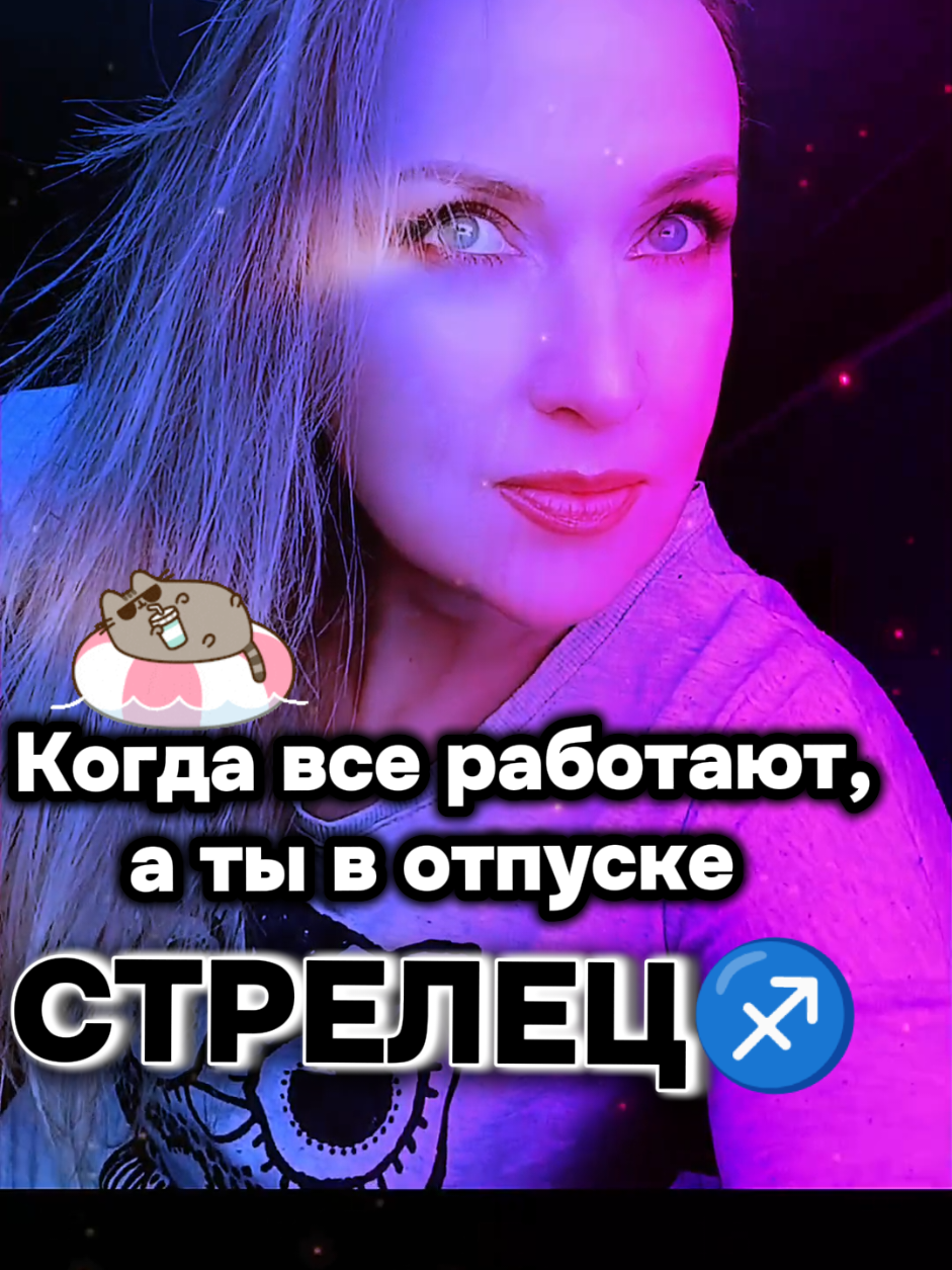 @꧁༒𝙎𝙡𝙖𝙫𝙮𝙖𝙣𝙤𝙘𝙝𝙠𝙖༒꧂