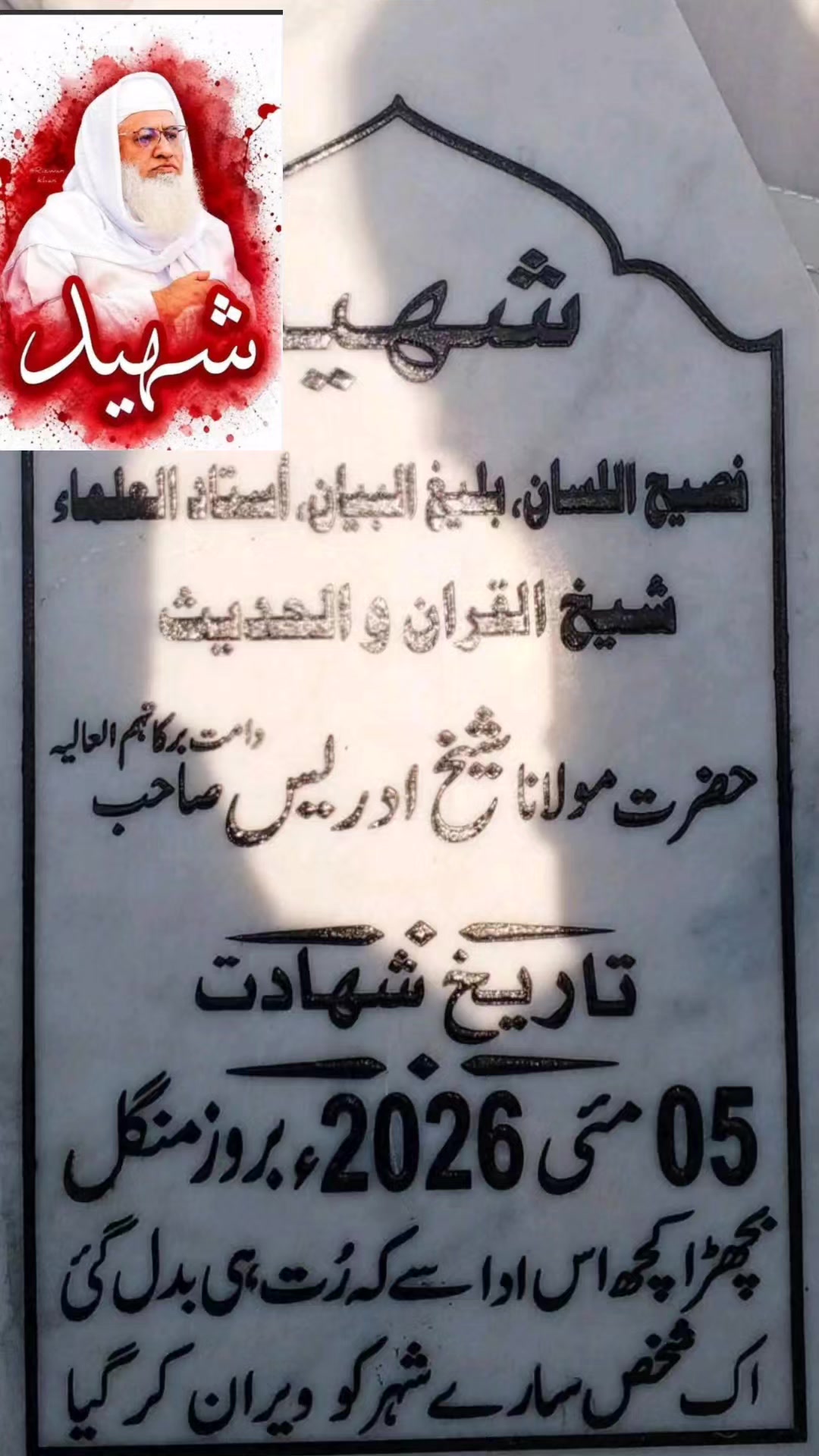 @06Jan͜͡Iعدنان๛❤