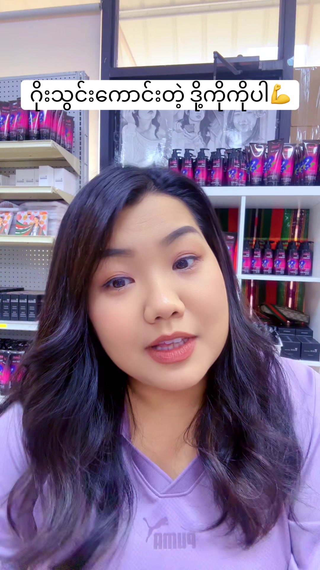 @Masuhlipstick 💄👄🫦