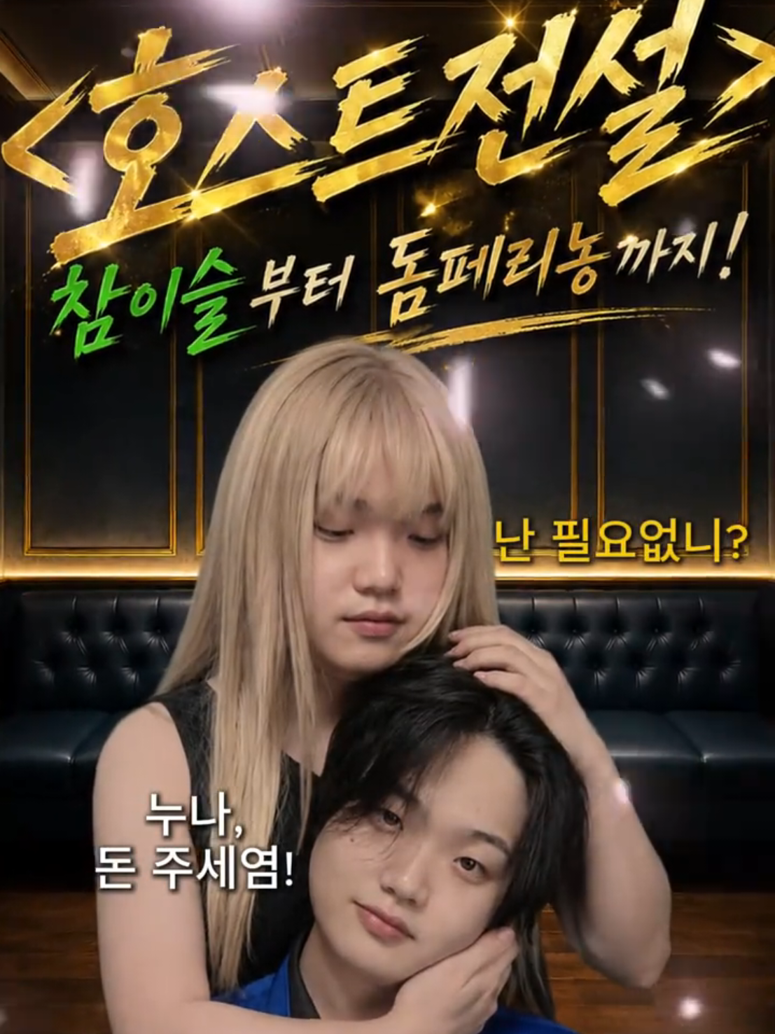 @팔리아치