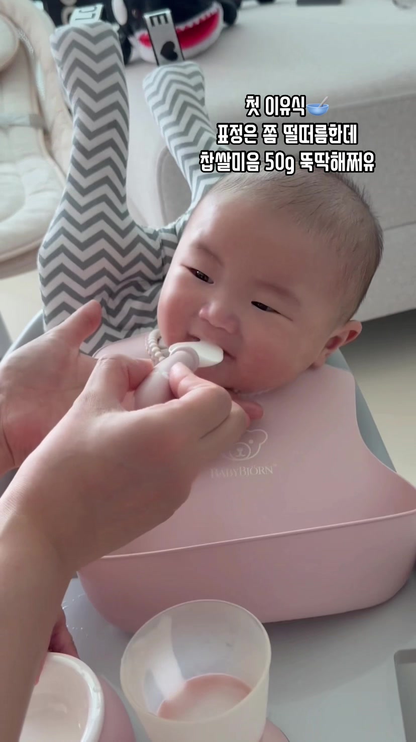 @루스언니 또는 율이엄마