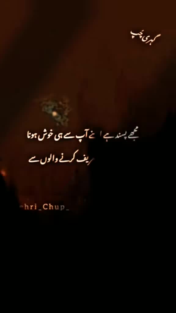 @[💔GEHRI💔CHUP🤫]