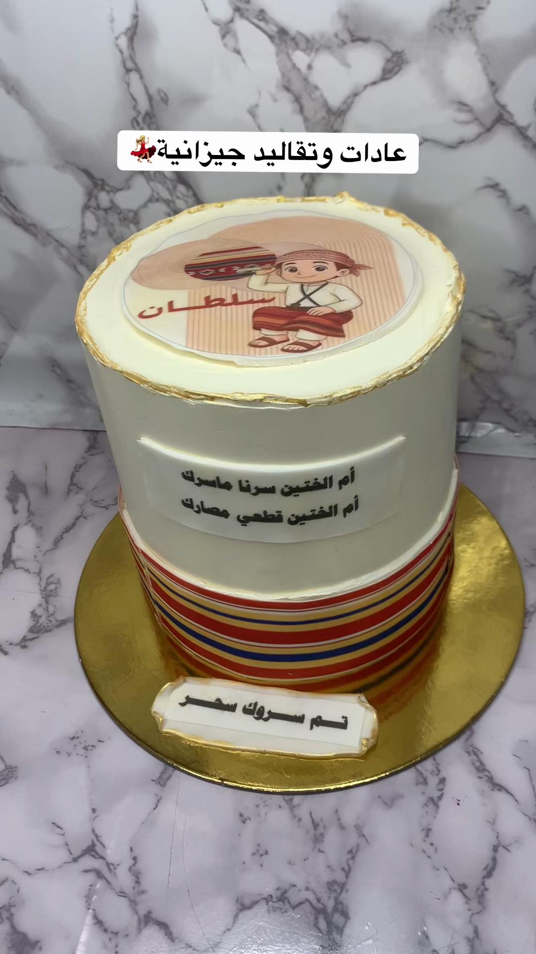 @دلال كيك 🧁🍰