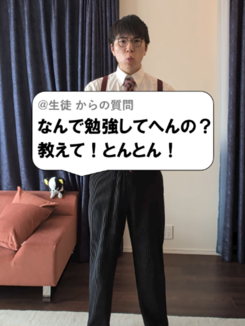 @あきとんとん🤔