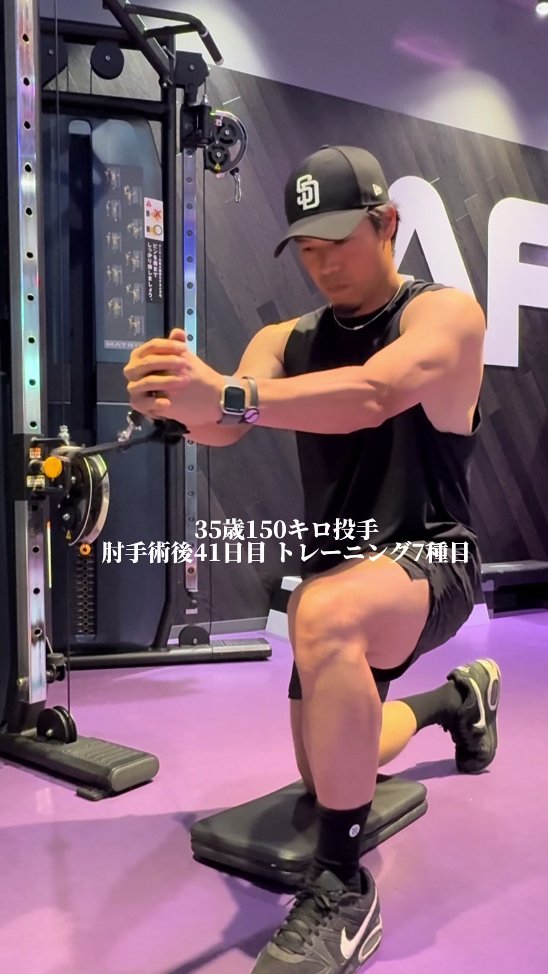 @前沢力【軟式150キロ二刀流】