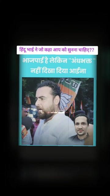 @SON OF INDIA