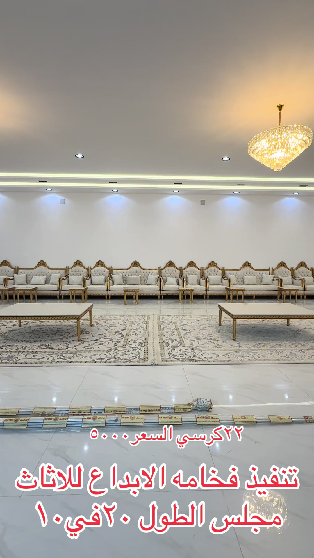 @فخامه الابداع للاثاث
