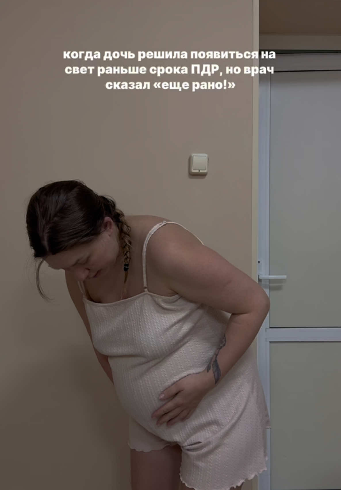 @Даша ✧ про материнство