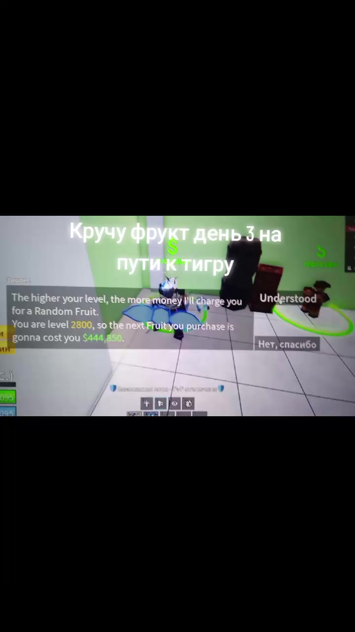 @grifrukt3