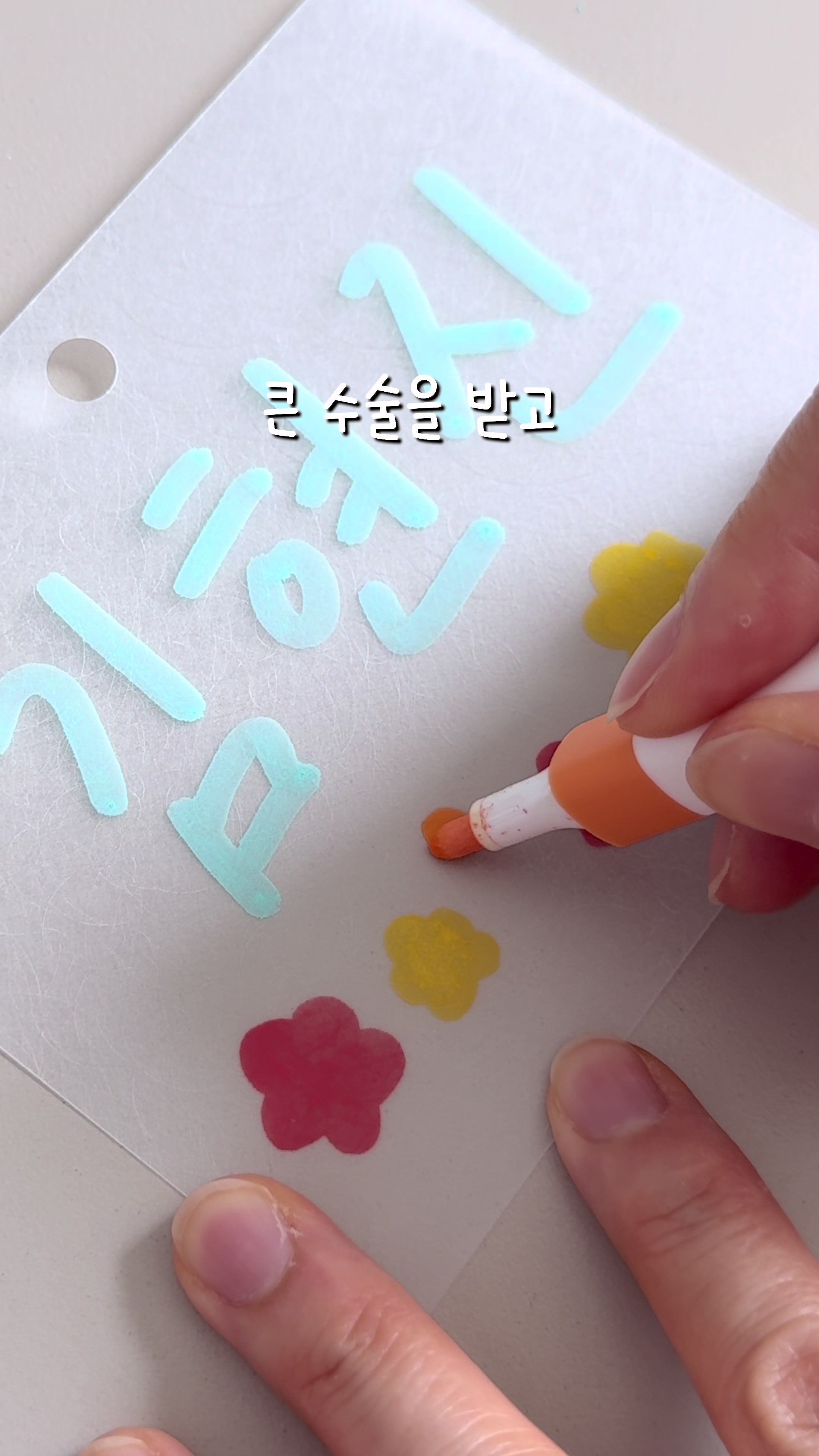 @이느낌 작가ㅣ이느낌 꽃과캘리