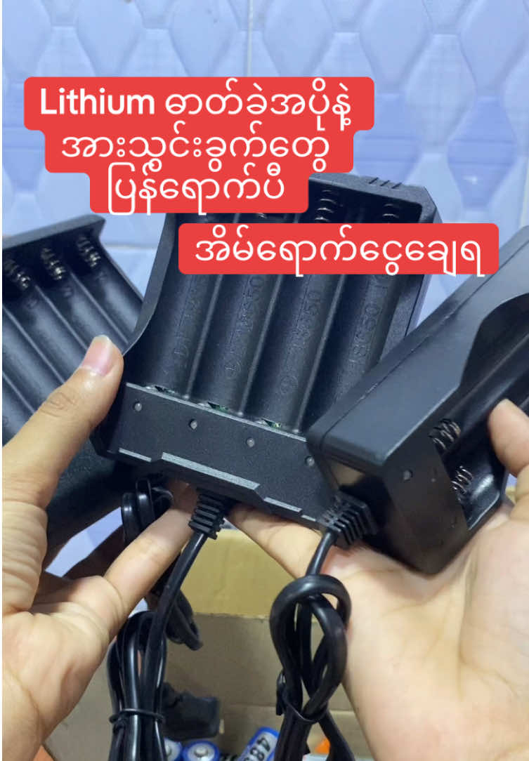 @khaingonlineshop.3mdy