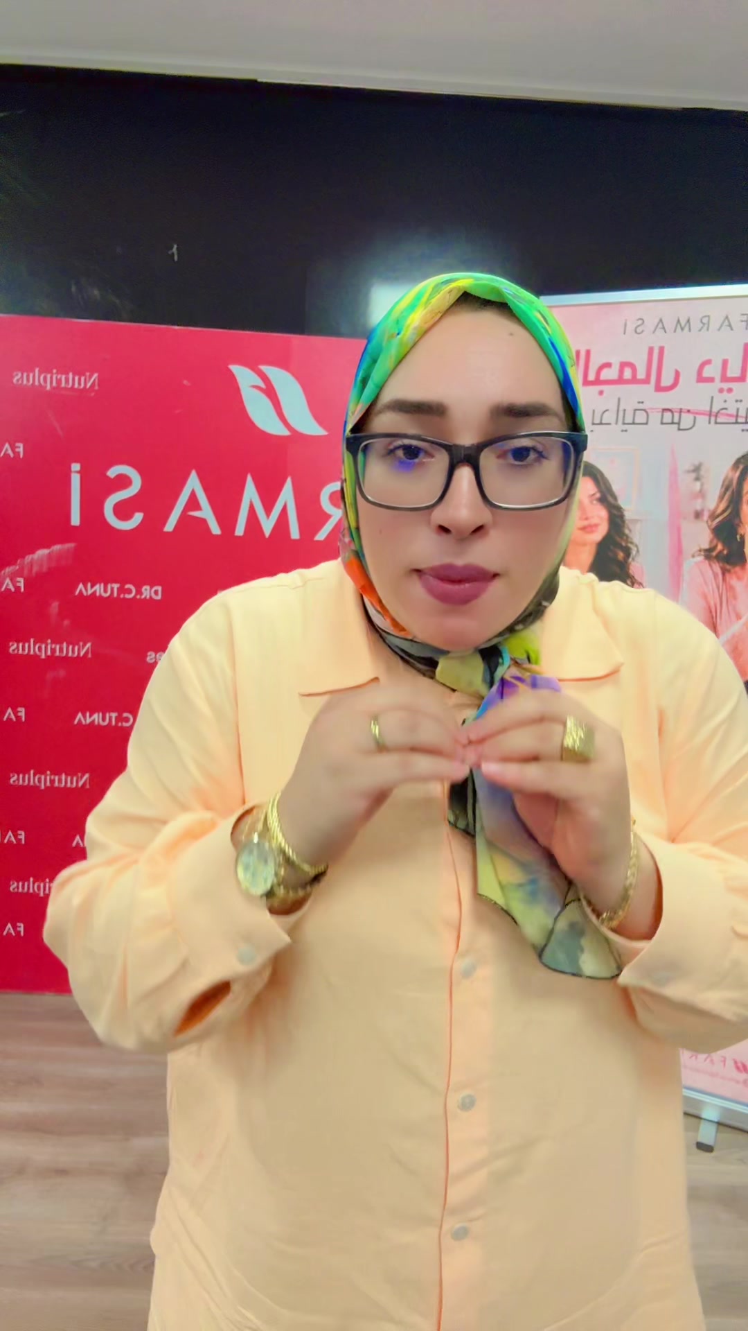 @wiam mazini