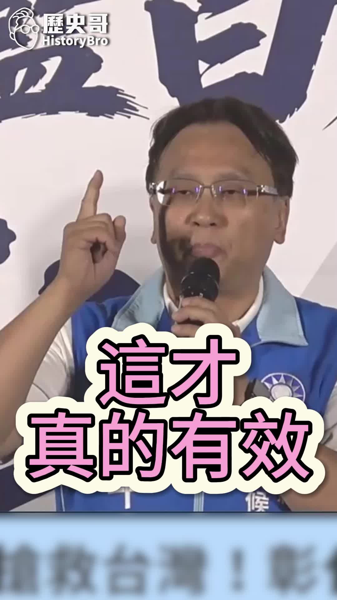 @歷史哥Historybro