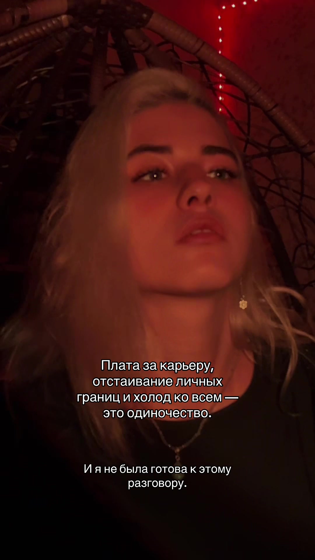 @Тень дьявола