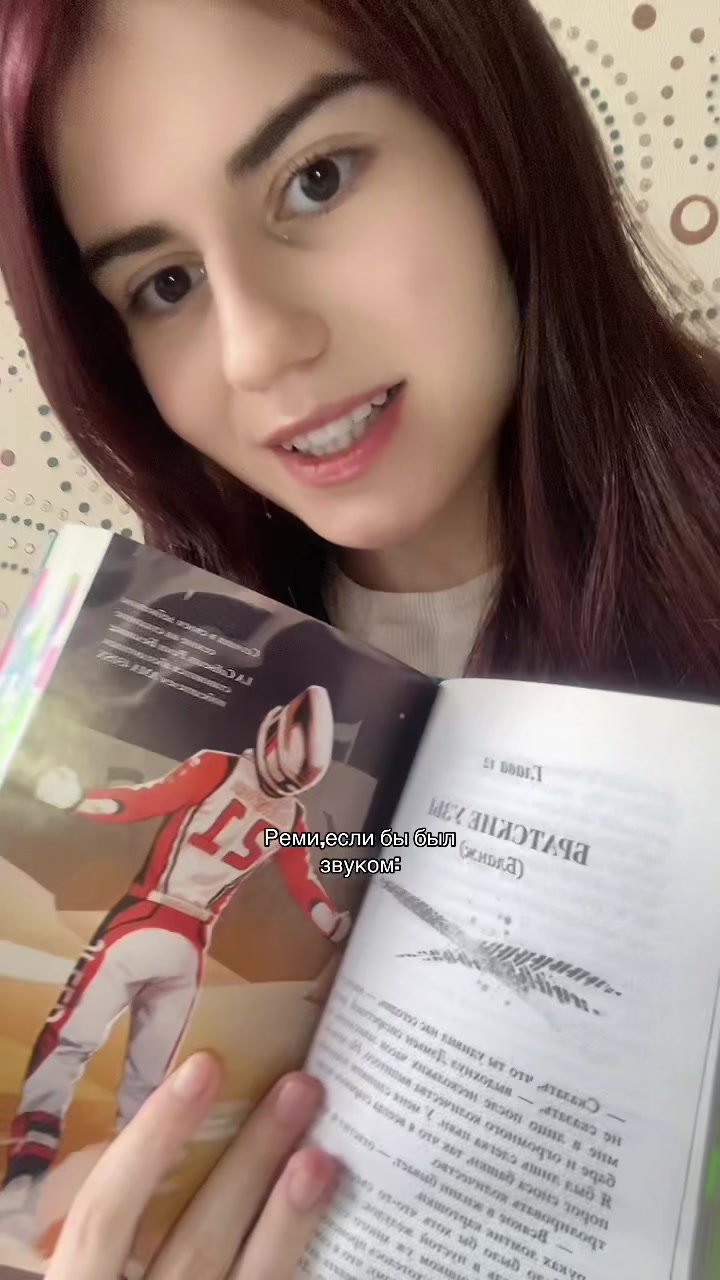 @никлавантовая📚