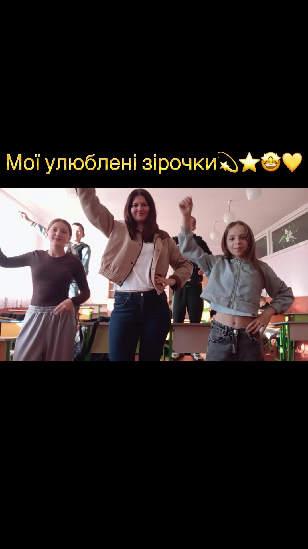 @Марія Луців