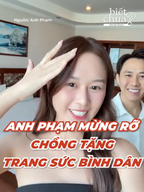 @Biết Chưa