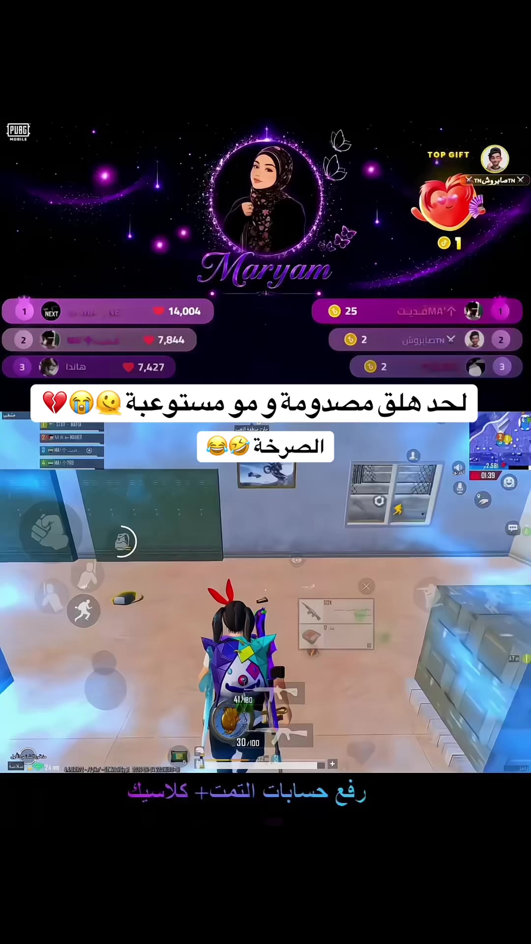 @ʚMaryamɞ
