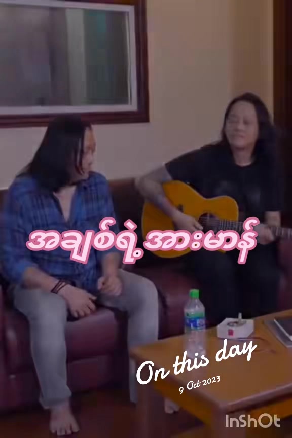 @Ko Lay Ko Gyi