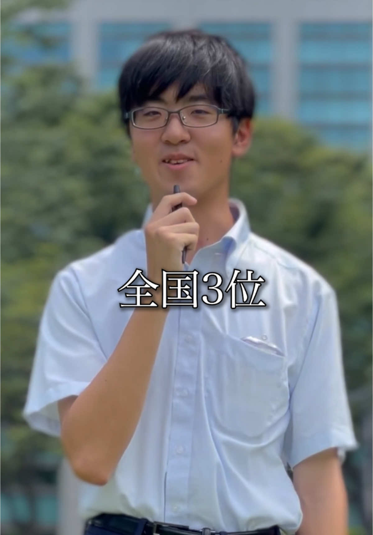@友達の友達が行ってる大学。